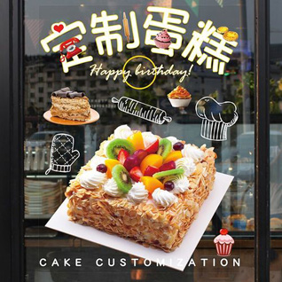 江苏苏州相城区黄桥街道蛋糕预定